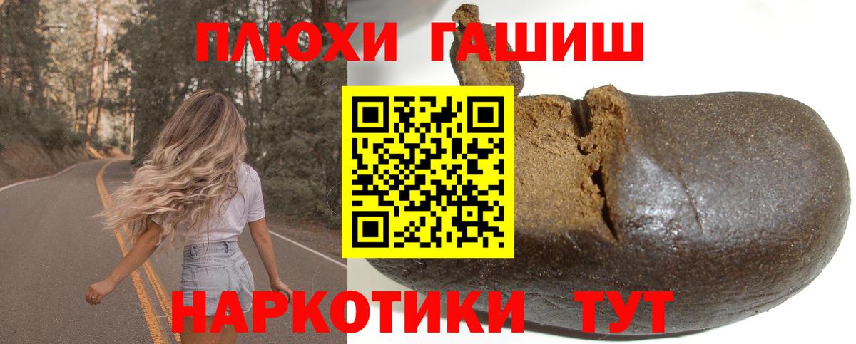 Гашиш индика сатива Качканар