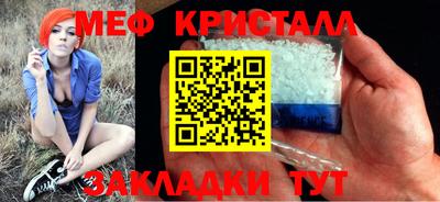 spice Комсомольск-на-Амуре