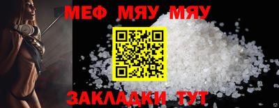 а пвп мука Коммунар