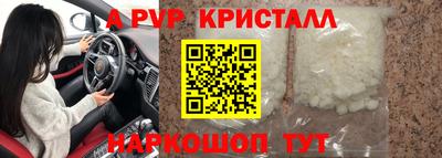 spice Комсомольск-на-Амуре