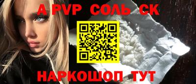 а пвп мука Коммунар
