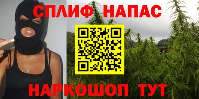 spice Комсомольск-на-Амуре