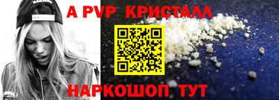 spice Комсомольск-на-Амуре