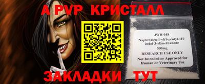 spice Комсомольск-на-Амуре