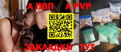 spice Комсомольск-на-Амуре