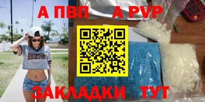 а пвп мука Коммунар
