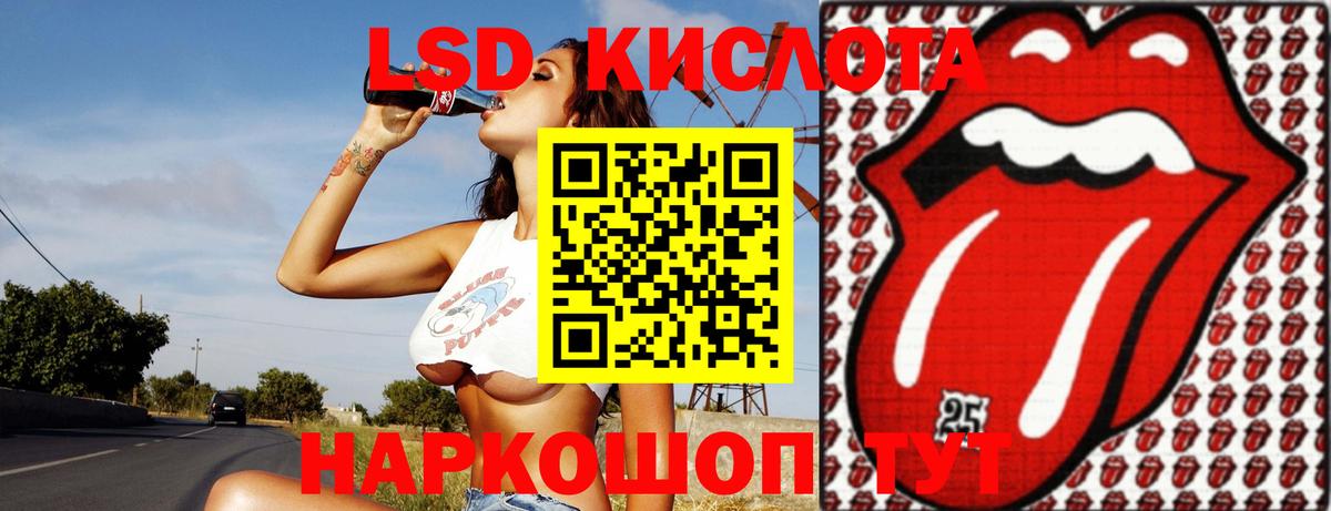 Качканар  ОМГ ОМГ сайт  ЛСД экстази кислота  Вход с VPN  Лсд 25 экстази кислота 