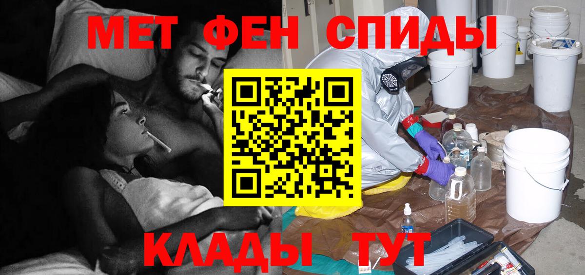Первитин мет Качканар