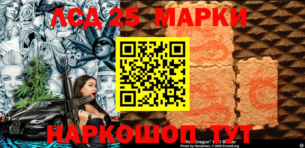 Марки N-bome 1500мкг  Вход с VPN  Качканар 