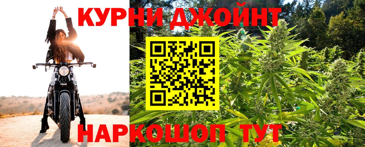 Марихуана VHQ  Вход с VPN  Качканар  Марихуана марихуана 